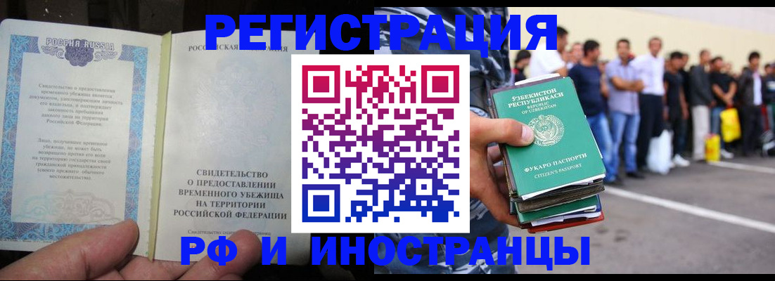 пропишу в квартире в Артёмовском